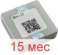 Фискальный Накопитель на 15 месяцев