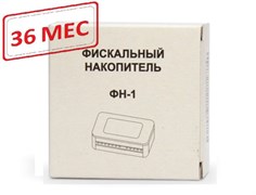 Фискальный накопитель на 36 месяцев