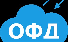 Оператор Фискальных Данных (ОФД)